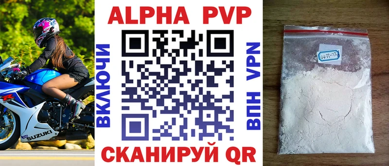 А ПВП СК КРИС  Кузнецк 