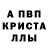 A-PVP крисы CK warg24