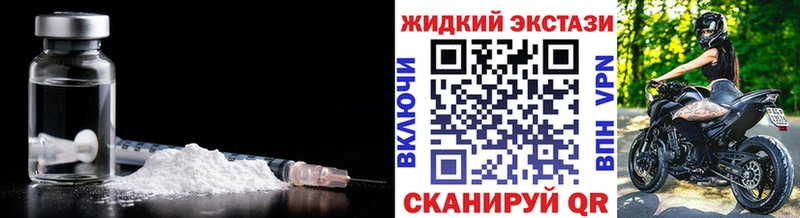 Бутират GHB  Кузнецк 