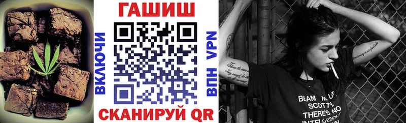 Печенье с ТГК конопля  сайты даркнета официальный сайт  Кузнецк  купить наркоту 