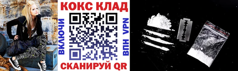 Кокаин FishScale Кузнецк