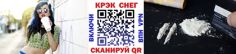 КОКАИН Columbia  Кузнецк 