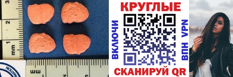 Ecstasy mix  мега рабочий сайт  Кузнецк  закладки 