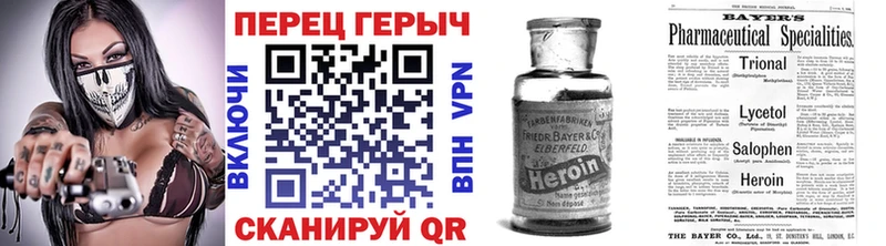 ГЕРОИН афганец  цена наркотик  Кузнецк 