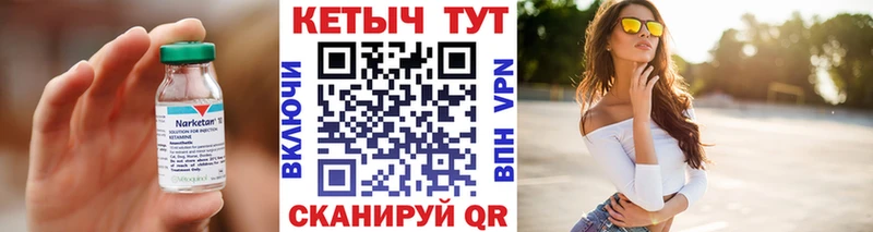 мориарти телеграм  Кузнецк  Кетамин ketamine 
