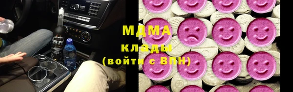 хмурый Краснослободск