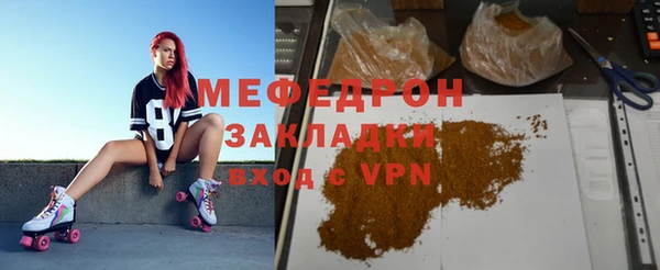 соль ск Куйбышев