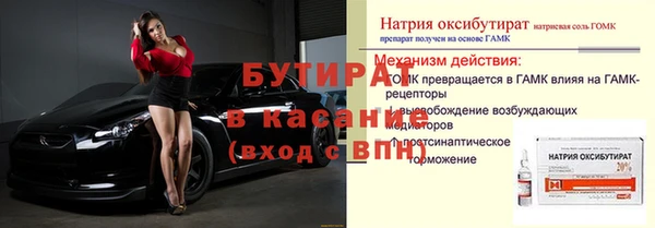 экстази Козельск