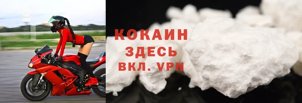 соль ск Куйбышев