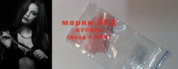 соль ск Куйбышев