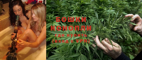 мет Белая Холуница