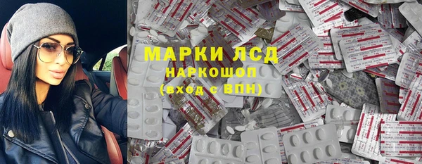 марки lsd Корсаков