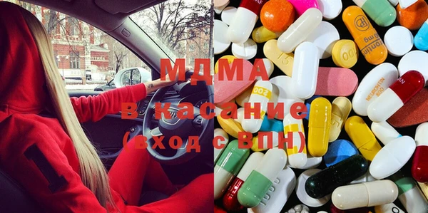мяу мяу кристалл Белая Калитва