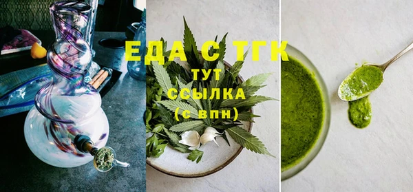 альфа пвп VHQ Красноперекопск