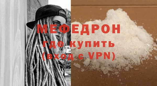 меф VHQ Кукмор