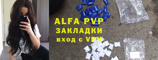 альфа пвп VHQ Красноперекопск