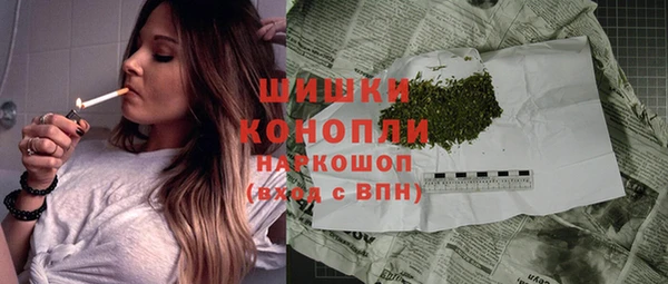 альфа пвп VHQ Красноперекопск