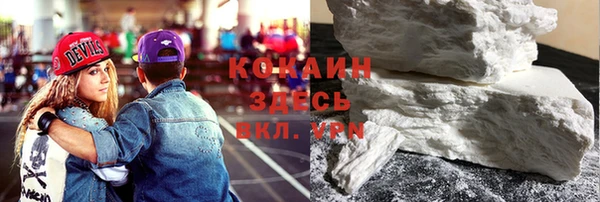 гашишное масло Костерёво
