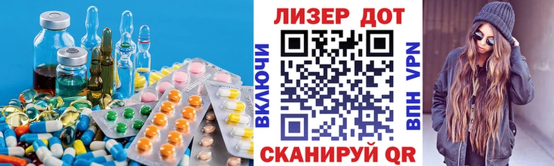Лсд 25 экстази ecstasy  Кузнецк 