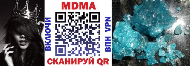 мега зеркало  Кузнецк  MDMA молли 