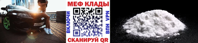 Меф 4 MMC Кузнецк