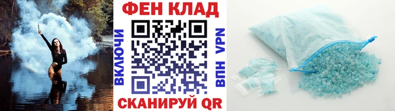 наркота  Кузнецк  МЕТАМФЕТАМИН Methamphetamine 